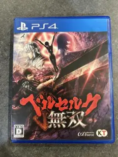 Item thumbnail for item aa8a7c33-2852-49b5-9f75-3c36ce3e1e07