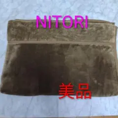 【美品】NITORI 毛布　シングルサイズ　ブラウン