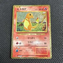 ヒトカゲ　CLL classic クラシック