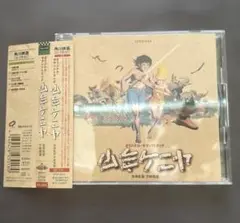 オリジナル・サウンドトラック「少年ケニヤ」音楽監督：宇崎竜童