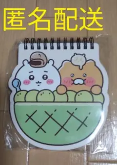 【韓国限定】ちいかわ×カカオフレンズ　メモ帳