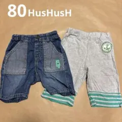 【2枚セット】HusHusH デニムショートパンツ 80