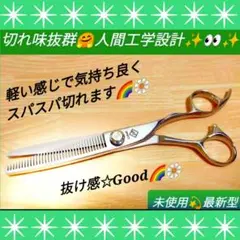 Item thumbnail for item 680ca388-2d46-46b7-bcdc-d800a567083b