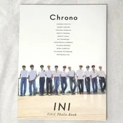 INI Chrono ファーストフォトブック　写真集