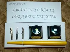 マーブル・フォレスト カラーインクとつけペン
