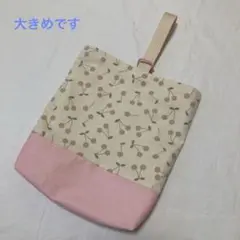 (大きめ)上履き入れ　上靴入れ[400]