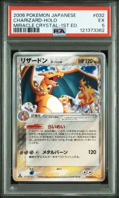 Item thumbnail for item d76a92a9-0f8c-452e-b6f9-cf4a7758575b