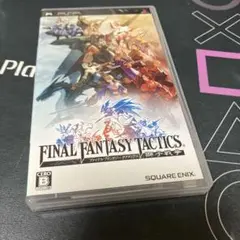 ⭐️PlayStation Portable soft⭐️ ファイナルファンタジー