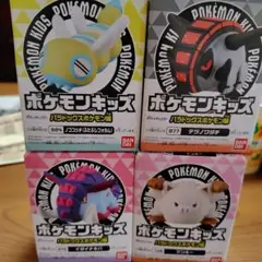 「早い者勝ち」ポケモンキッズ　パラドックスポケモン編　4点セット