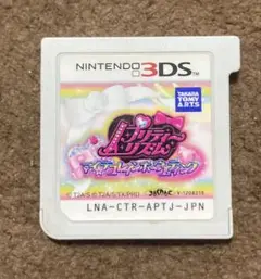 プリティーリズム マイデコレインボーウエディング