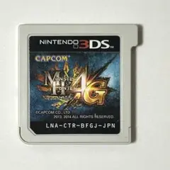 モンスターハンター4G 3DS