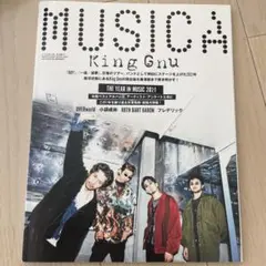 MUSICA(ムジカ) 2022年1月号