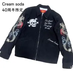 2025年最新】CREAM SODA メンズ スカジャンの人気アイテム