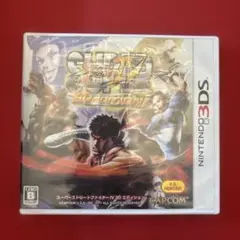 新品未使用未開封 3DS ストリートファイターⅣ 3Dエディション