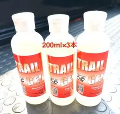車両用水垢洗浄剤　トレールジェル3本
