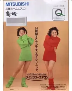 小泉今日子 三菱エアコン霧ヶ峰CM集 エアキョンシアター ビデオ VHS 非売品 小泉今日子 三菱エアコン霧ヶ峰CM集 エアキョンシアター ビデオ