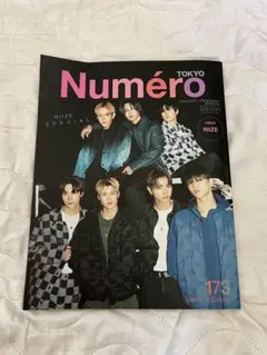 R I I ZE×ヌメロ　TOKYO1月号　2冊