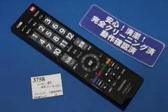 Item thumbnail for item 8ff94874-7318-4a53-a759-8d95b9d2958c