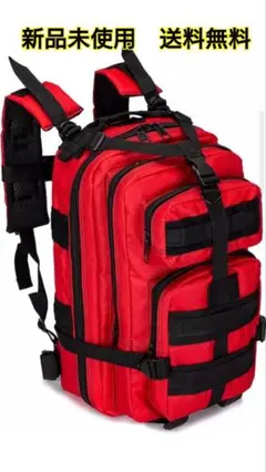 バックパック タクティカルバッグ リュック コンパクト25L (日本企業企画