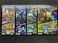 デュエルマスターズ　まとめ売り