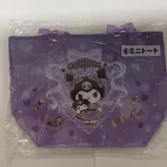 クロミ　トートバッグ