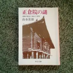 新品未使用！美術史 由水常雄 霰文カット技法 復刻 江戸切子 菓子皿 木箱 由水常雄 復刻 江戸切子 霰文 大皿 ＃ 堀口硝子 秀石 菓子鉢