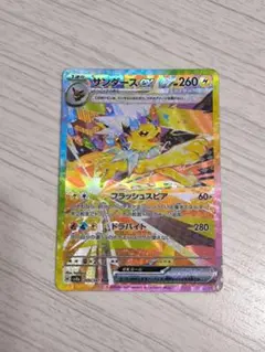Item thumbnail for item a9462117-56ef-4e98-ba8b-5ea108ee6433