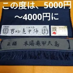 男物亀甲紋 シルク100% 長尺保証