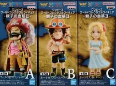 ワンピース ワールドコレクタブルフィギュア 親子の血筋2 全3種セット ワーコレ