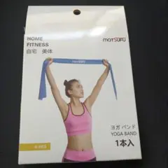 matSUFU ヨガバンド イエロー 1本入