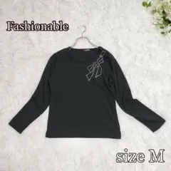 Fashionable ビジュー長袖カットソー（M）黒　エレガント　レーヨン混