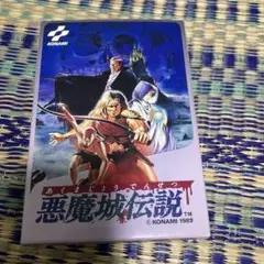 悪魔城伝説 2025年最新】悪魔城伝説 ファミコンの人気アイテム - メルカリ