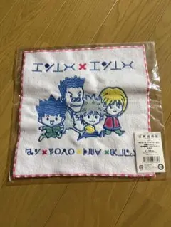 冨樫義博展　刺繍ミニタオル　HUNTER×HUNTER