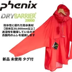 新品 防水透湿レインウェア フェニックス ドライバリア シェルターポンチョ 雨具
