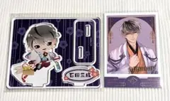イケメン戦国 石田三成 グッズセット