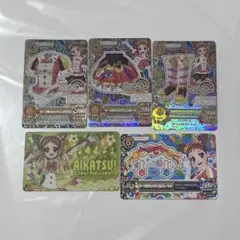 アイカツカード＋ファン証明書 有栖川おとめ マーブルキャンディ