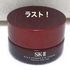 SK-II R.N.A.パワー アイクリーム ラディカル ニュー エイジ15g