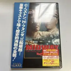 ミッドウェイ 特別版('76米)〈初回生産限定〉