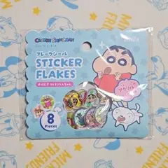 クレヨンしんちゃん フレークシール おはじき アクリルシール