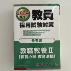 Item thumbnail for item 1218c2cf-2dae-45c2-b628-283316b017fa