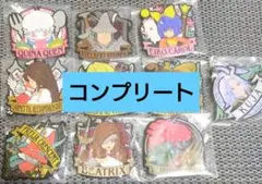 FF9 一番くじ　F賞　ラバーキーホルダー　コンプリート