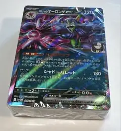 最安値⭐️マリィのオーロンゲex デッキセット