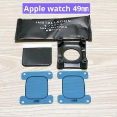 【2枚セット】Apple watch アップル ウォッチ 保護フィルム 49mm