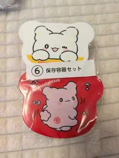 【匿名配送】はなまるおばけ　保存容器セット　 ②
