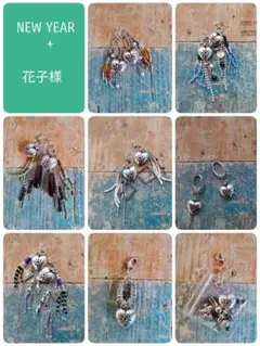 花子様専用