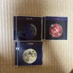 さとうみつろう サノバロックCD３枚➕純正律 CDセット サノバロック CD さとうみつろう ツクヨミ スサノオ アマテル 3