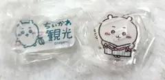 ちいかわ ちいかわ敢行アクリルスタンド アクスタ 2個セット
