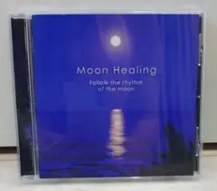 Moon Healing -アルバム
