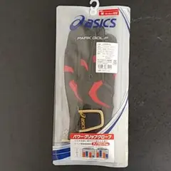 アシックス ハイパーグリップグローブ M