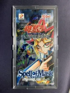 【新品・カートンあけたて】遊戯王 絶版 仮面の呪縛 スペルオブマスク【激レア】 新品・カートンあけたて】遊戯王 絶版 仮面の呪縛 スペルオブ
